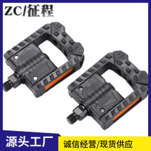 自行车折叠脚踏 电动车折叠脚踏 自信车塑料折叠脚踏 可折叠脚蹬