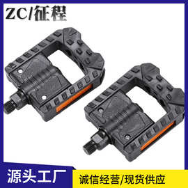自行车折叠脚踏 电动车折叠脚踏 自信车塑料折叠脚踏 可折叠脚蹬
