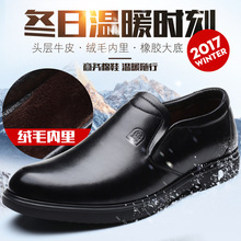老人头皮鞋男真皮透气商务正装皮鞋冬季加绒软底一脚蹬中年爸爸鞋