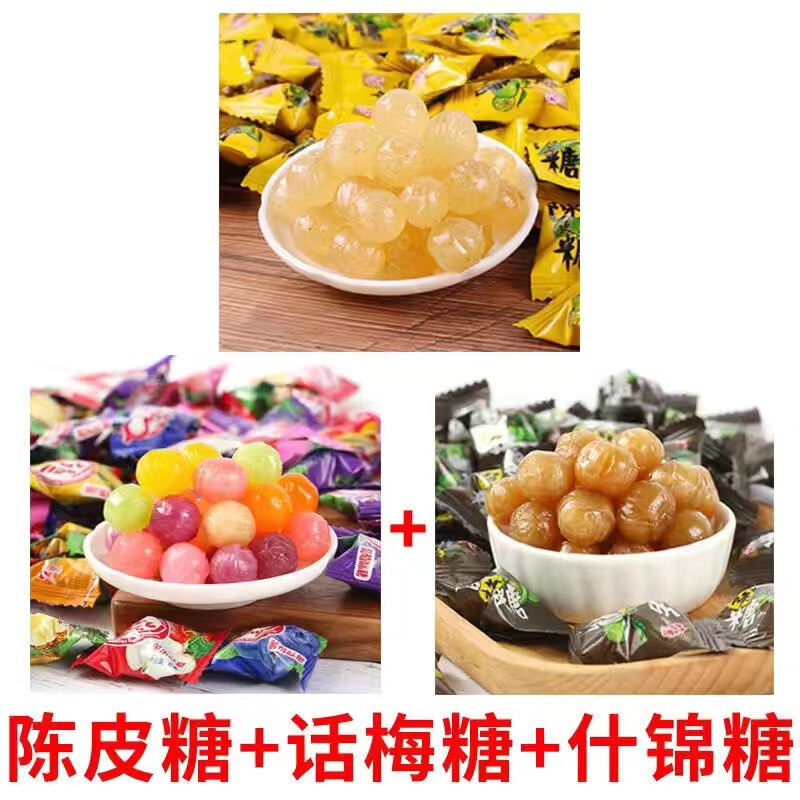 Hon Yuan みかんの皮キャンディー 2.5kg パック オリジナル本物の白桃梅フルーツハードキャンディー バルクウェディングキャンディー 新年キャンディースナック|undefined