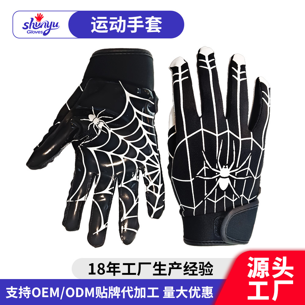 Amazon's popular youth American football gloves with strong grip and anti-slip features for football training, OEM