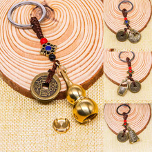 五帝钱铜葫芦钥匙扣仿纯铜貔貅挂件汽车金属地摊批发创意