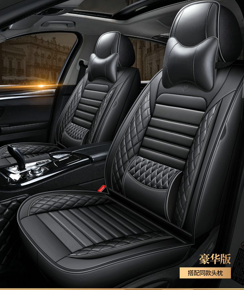 25 New Models of 2026 All-Season Universal Car Seat Cushions, Winter Ice Silk Special Seat Covers, Full-Cover Seat Cushions, Small Car Seat Covers