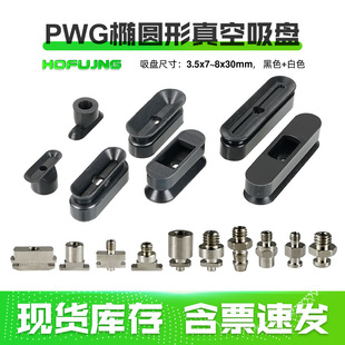 ����L�l��������P������PWG4X10�E�A��T-W6-L20PWG8X30���ԭ��