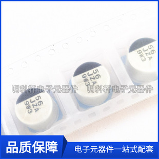 EEHZA1J560P 10 * 10.2MM 56UF 20% Patch Solid State Capacitor