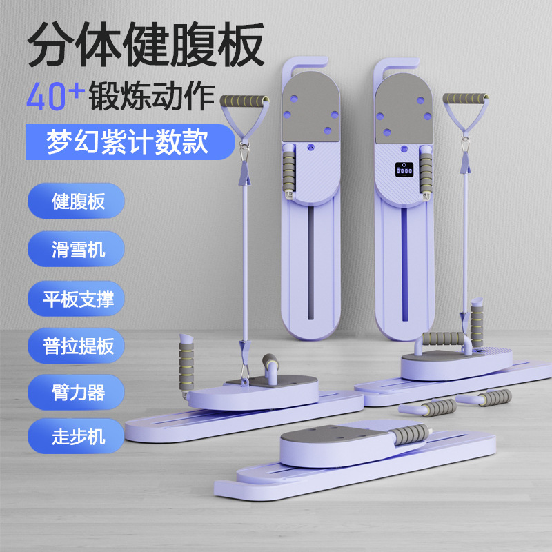 国境を越えて人気のピラティスボード 多機能美脚スキー機 太ももの内側の脂肪を落とす 小腿を細くする 神様の秘宝骨盤底筋|undefined