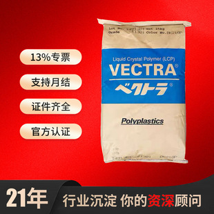 LCP�ձ�����S135 VF2001/A422/B230���z�w���o�u��ȼ��֬͸�����g