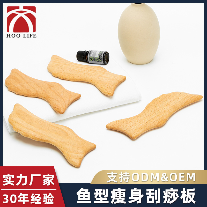Beech Wood Fish-Shaped Gua Sha Board, Multifunctional Muscle Massage Fascia Gua Sha Board, Wooden Cross-Border Popular Meridian Massager