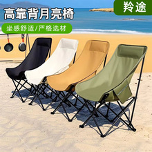 �����Α����ۯB��¶�I���ӱ�yʽ��~�����θ߱�Ұ��ɳ���Ό�����