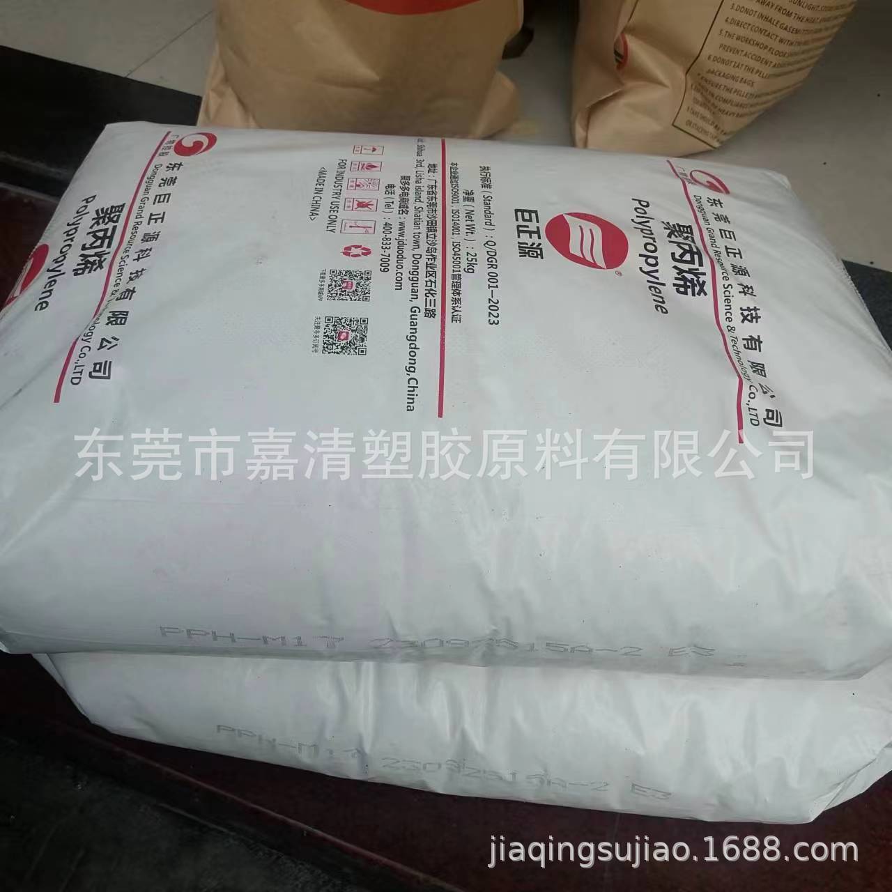 PP 东莞巨正源 PPH-M17 18左右熔指均聚注塑PP 类似湛江M17