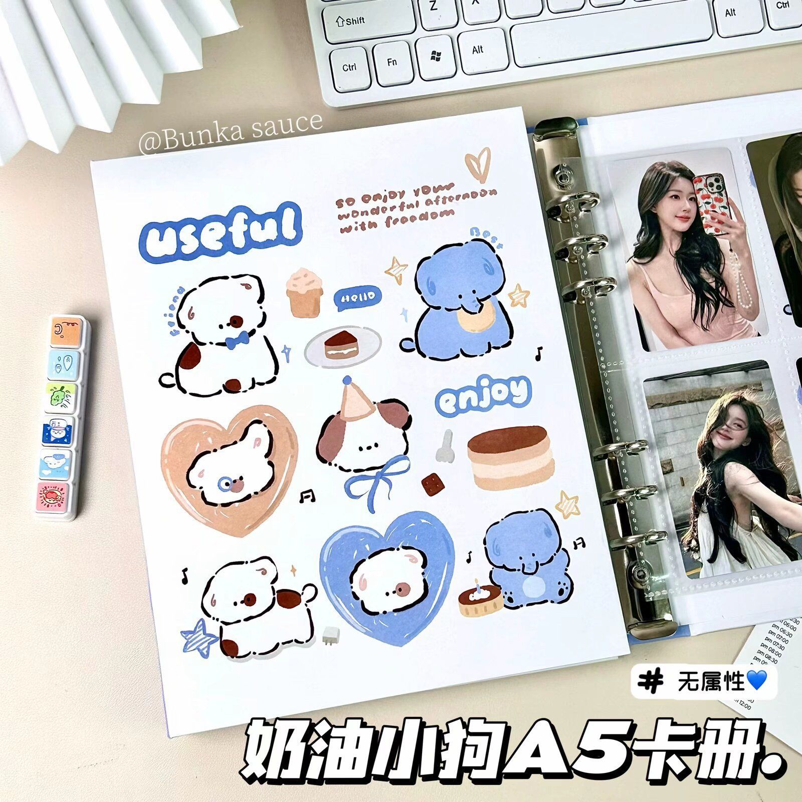 크림 강아지 카드북 [카드북만]