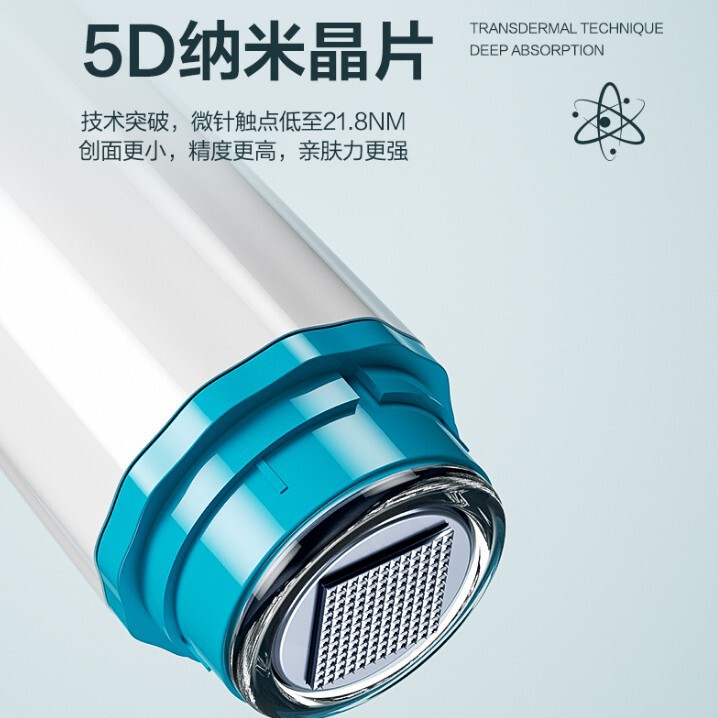便携试微晶微针头导入纳米微晶印章生发水光冻干粉浅导|undefined