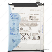 适用于 摩托罗拉 G35 5G 手机电池 QG50 5000mAh 3.91V电板