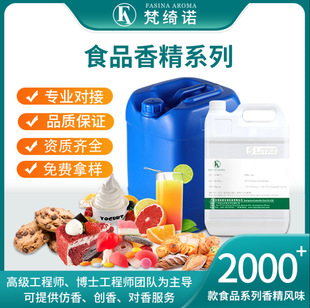 �ǹ��決��ϲ�ݮʳ���㾫 ţ����������ˮ���ҙ��ʟ����㾫