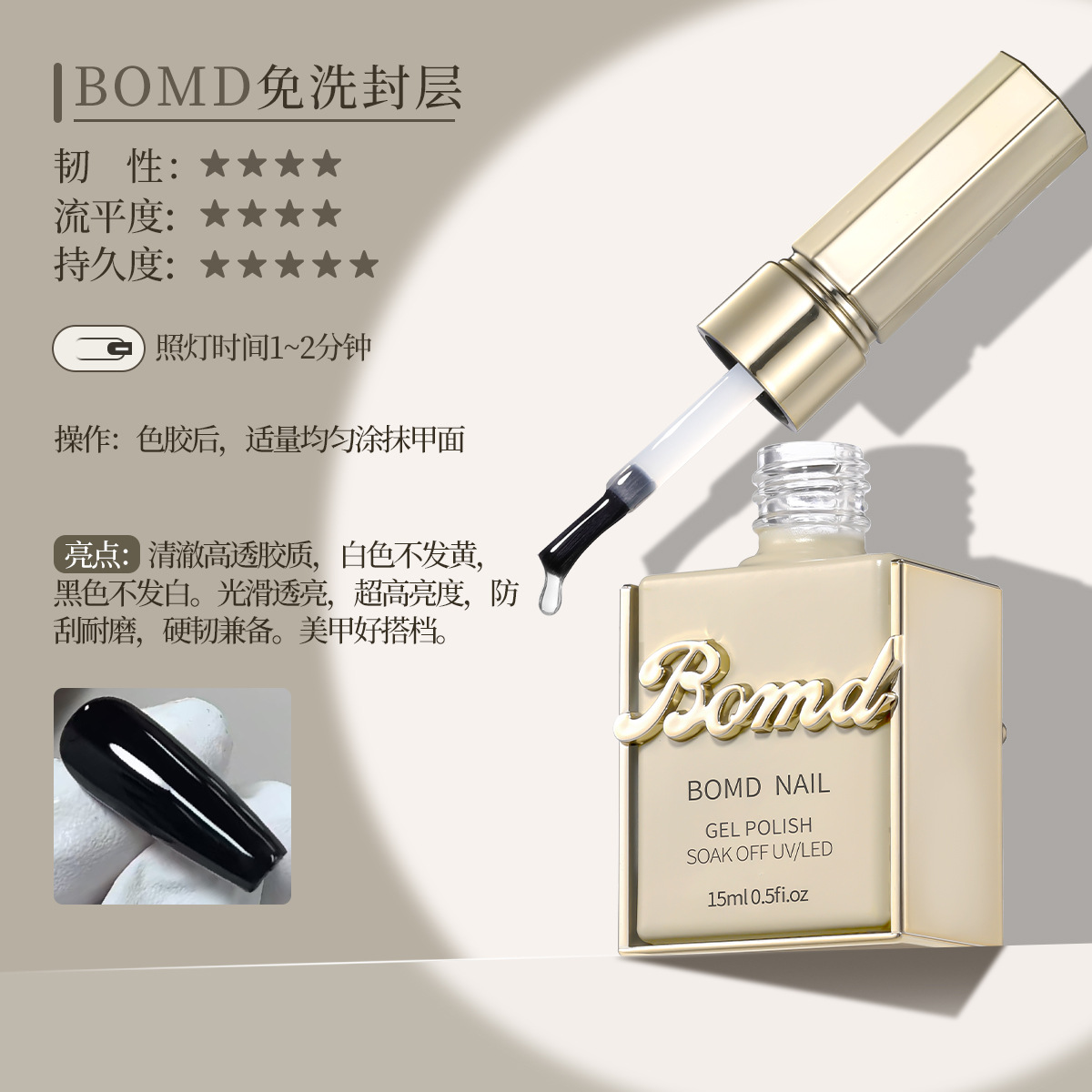 pegamento funcional especial para pintura de uñas de manchas