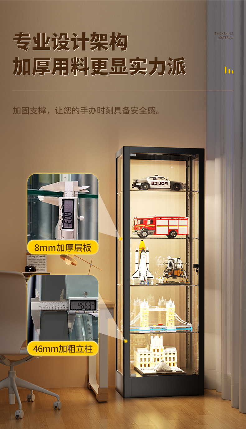 手办柜详情_05.jpg
