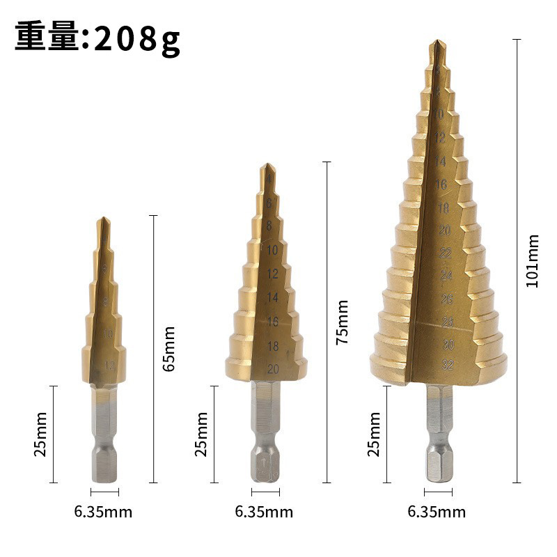 宝塔ドリル3点セット六角柄直溝公製チタンメッキ穴拡穴器ステップドリル3点セット階段ドリル|undefined