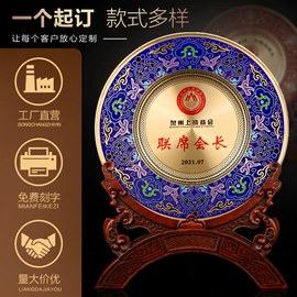 金属工艺品;纪念盘;奖牌