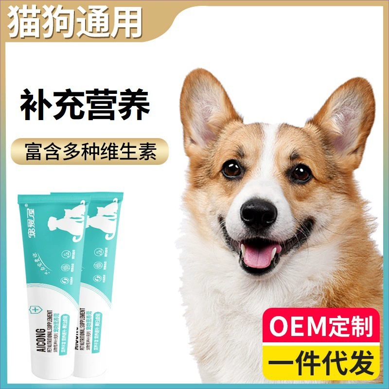 Специальная питательная паста для кошек и собак, кальциевая добавка для щенков и собак породы Тедди, для набора веса у пожилых собак и кошек, питание и уход за животными.