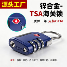 钢丝绳密码挂锁TSA海关锁锌合金密码锁tsa007跨境旅行箱海关锁