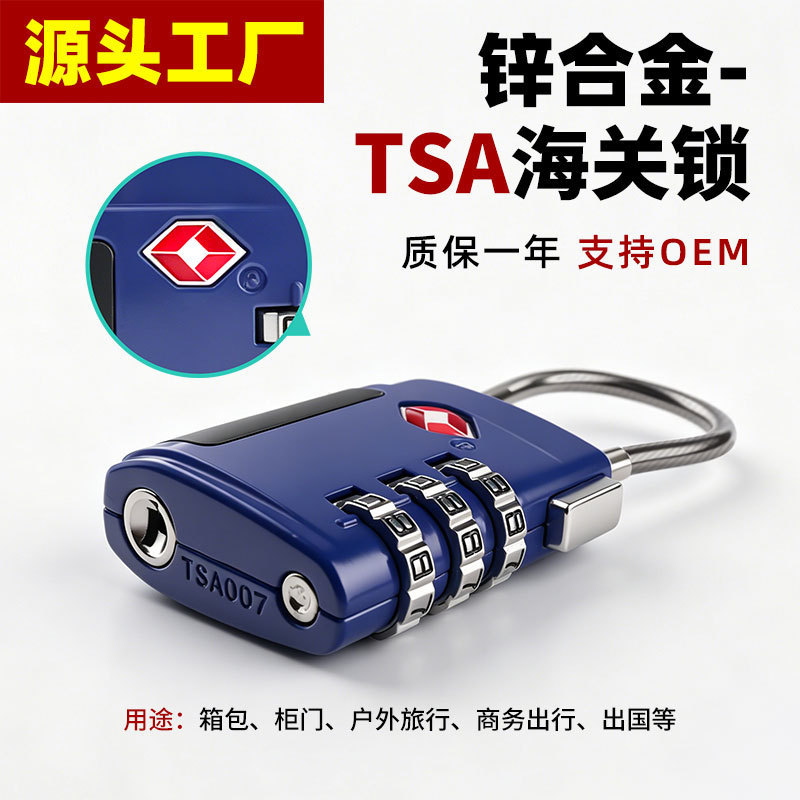 Steel Wire Rope Combination Lock Tsa Customs Lock Zinc Alloy Suitcase Customs Lock Tsa007Tsa Customs Lock Steel Wire Rope Combination Lock Tsa Customs Lock Zinc Alloy Suitcase Customs Lock Tsa007Tsa Customs Lock