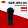 配合超声波气动锁紧帽