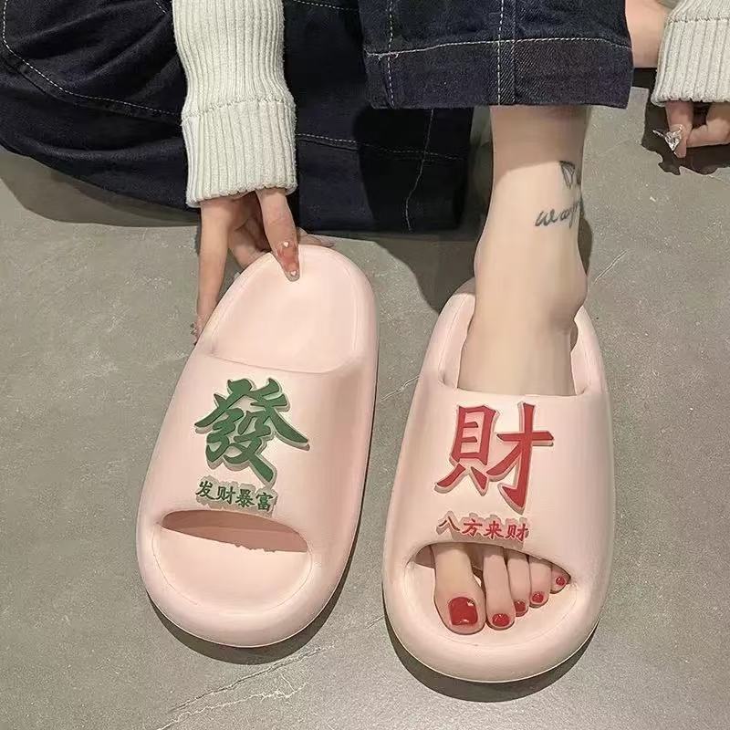 EVA 빵슬리퍼 포춘핑크