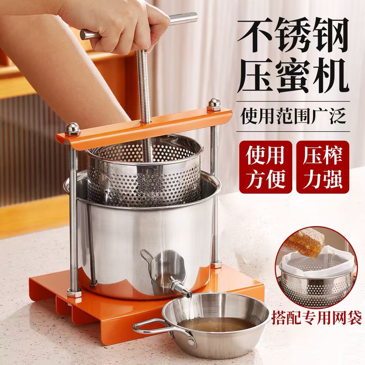 Vegetable Filling Squeezer Stainless Steel Honey Grape Juicer with Stand Household Juicer Vegetable Dehydrator Dumpling Filling Squeezer