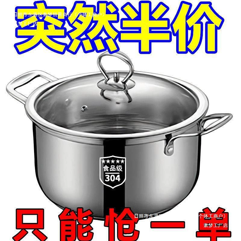Capacious universal steamer stainless steel for students, increased thickness