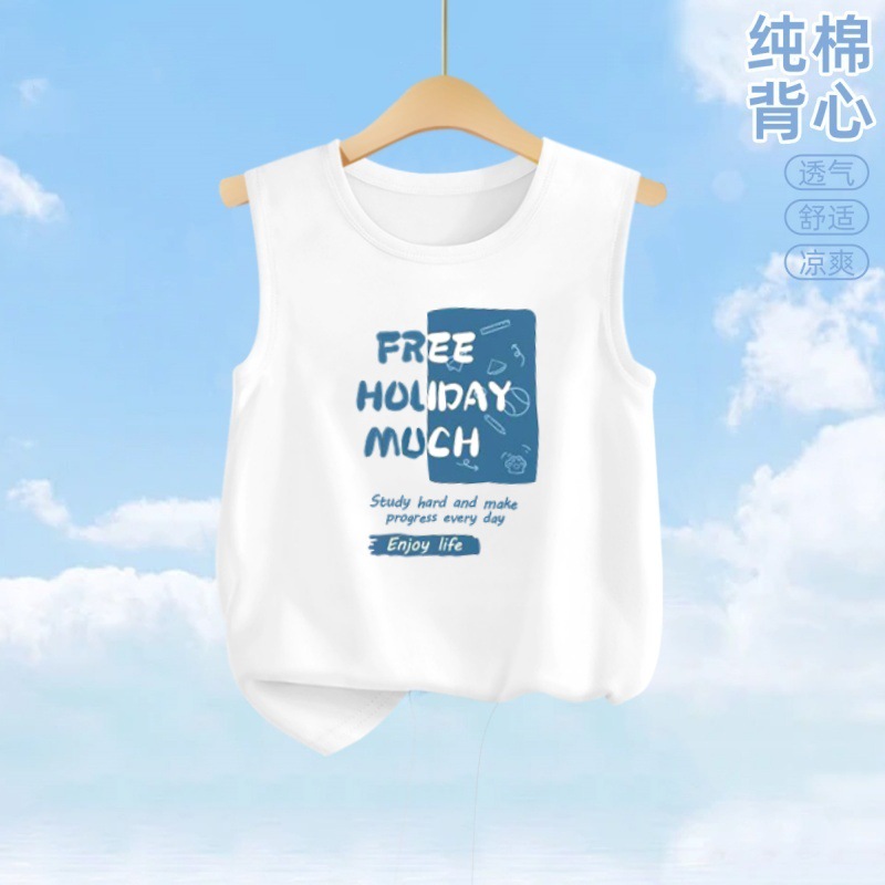 화이트 - 무료 휴가