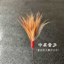 采耳工具银针水鸟毛无刺软毛打耳毛毛掏耳朵毛刷毛棒按摩耳道