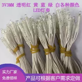 直插式LED;室外LED;广告灯具