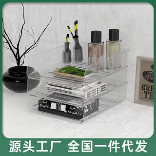 加厚a4纸桌面透明收纳盒学生资料柜办公室书桌收纳多层置物架储物