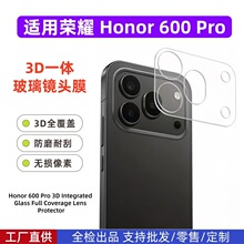 �m�Øsҫ600pro�R�^Ĥ���岣��3Dһ�w�z���^�NHonor600�R�^���oĤ