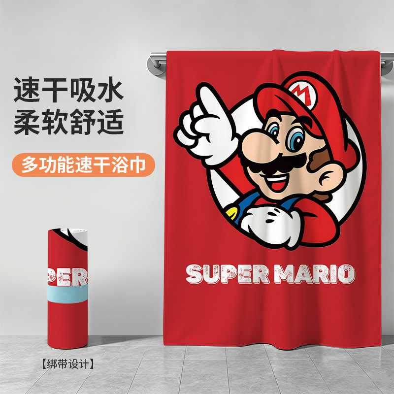Mario Quick-Drying Bath Towel Travel Portable Beach Towel Lightweight Outdoor Towel Sports Printed Quick-Drying Towel Wrap