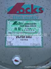 ˹VILFER6902]lԛ__LS.VF7105 67 69 69E 71 143 155