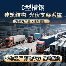 �������֧�� C�Ͳ�� ̫��ܹ��c��� ���F�A���� C���֧��