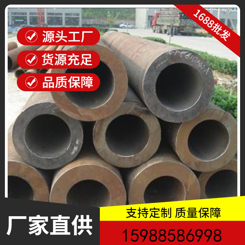 钢材批发38*（2.5-12）低合金无缝管 20# 16Mn热轧量大优惠无缝管