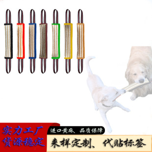Dog Training Jute Bite Stick German Shepherd Training Adult Dog German Shepherd Malinois Bite Stick Bite Pillow Bite Stick Dog Bite Stick