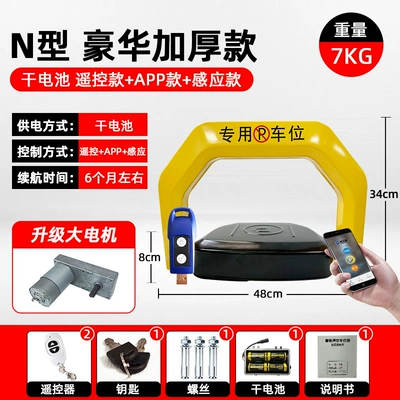 Anti-Collision Automatic Sensor Parking Car lock - kdd-n3-heavy-duty-motor-3-in-1-cordless-drilldriver-battery-operated