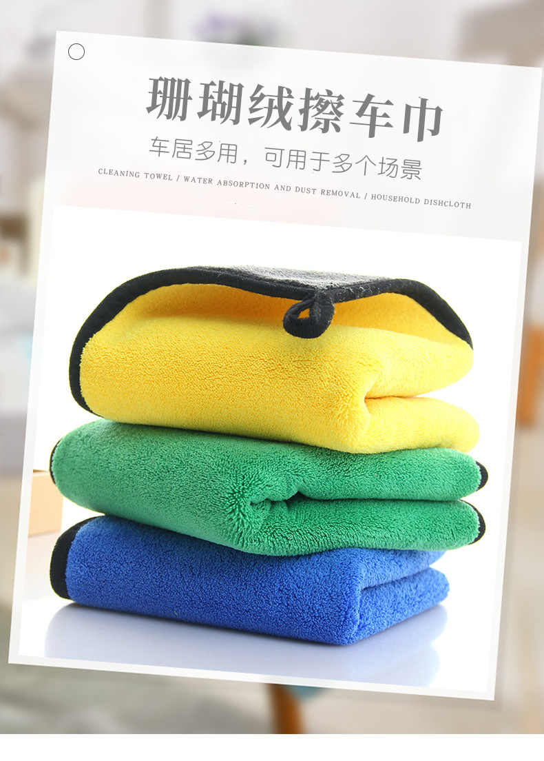 珊瑚绒综合_01.jpg