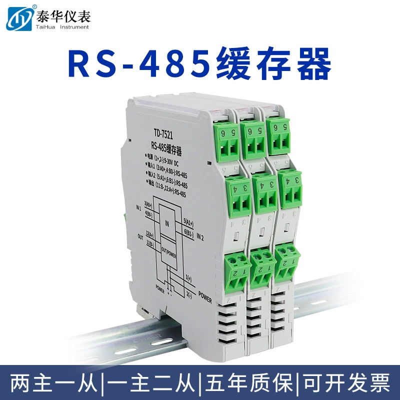 Изолятор RS485, буфер, два главных устройства, один подчиненный, мульти-мастер, реле, двусторонний, двойной хост, оптическое изоляционное реле-концентратор