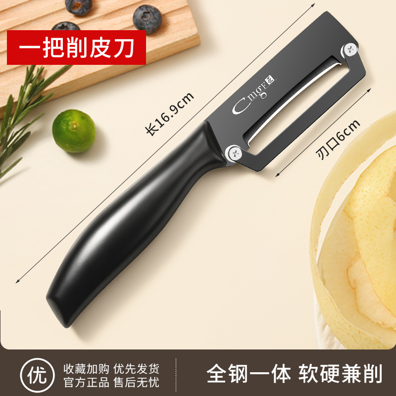 Cuchillo de peeling de frutas de cocina multifuncional cuchillo de raspado de caña de azúcar cuchillo de peeling de patatas de peeling de frutas de cocina de cocina