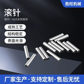 推力滚子轴承;其他配件;滚子