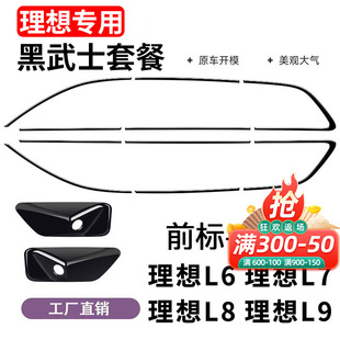 ����L6L7L8L9����ʿȫ܇��l�ڻ�܇�����l���^������܇������b