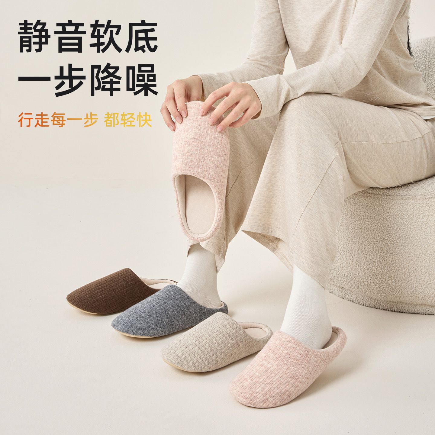 日式静音棉拖鞋女士冬季防滑地板拖软底居家月子鞋室内保暖棉拖鞋