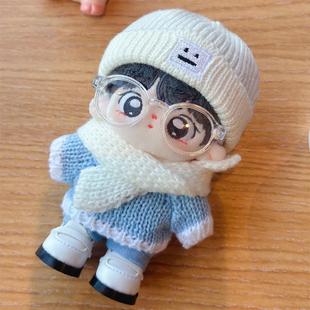 Baby Clothes 10cm Cotton Doll Clothes Light Blue Sweater Fat Body Starfish Body Doll Doll Can Wear Replacement Winter