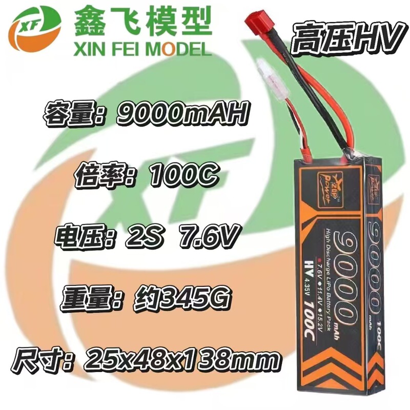 17-Year Manufacturer Zop9000Mah100Chv High Voltage 7.6V11.415.2 Large Capacity Lithium Polymer Car Battery 17-Year Manufacturer Zop9000Mah100Chv High Voltage 7.6V11.415.2 Large Capacity Lithium Polymer Car Battery