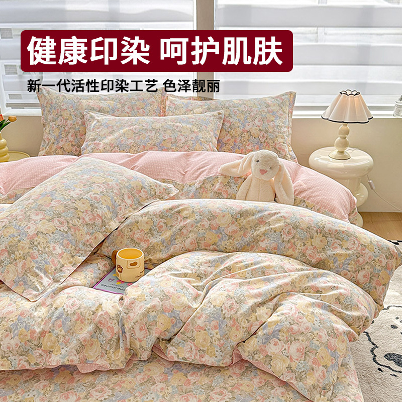 Cama de algodón de cuatro piezas de algodón puro 2025 nuevo estilo sábana funda de edredón sábana ropa de cama de tres piezas