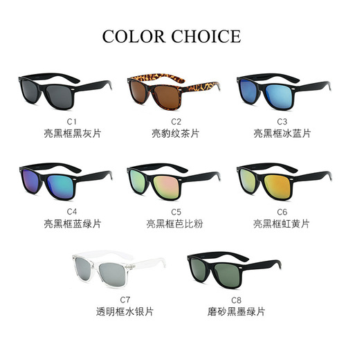 Mosu RB2140 polarized sunglasses retro rice nails trendy colorful sunglasses for women with color film men 6018